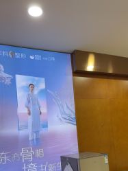 -重庆军科整形美容医院