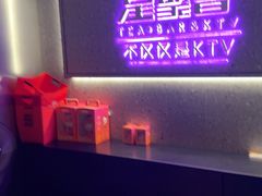 -星聚会KTV(南翔印象城MEGA店)
