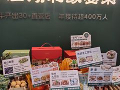 -U你·湖北家宴菜(南湖总店)
