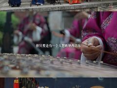 -宣科纳西古乐·非遗体验空间(大水车店)