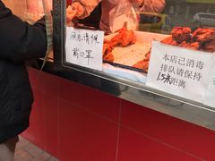 -香园炸鸡(鞍山西道店)