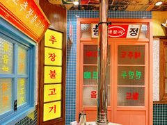 -姜胖胖首尔自助烤肉·蒸汽海鲜大排档(国瑞中心店)