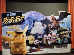 -万达影城(闵行颛桥万达广场杜比影院店)
