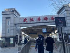 -武汉关码头(轮渡站)