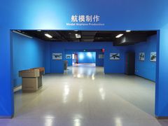 -南宁市科技馆