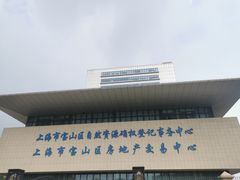 -上海市宝山区房地产交易中心-地下停车场