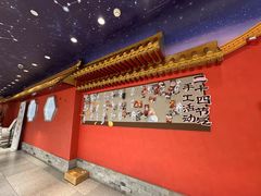 -北京稻香村(零号店·廿四节气馆店)