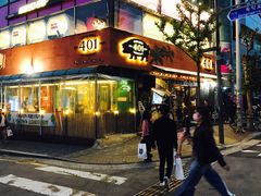 -401餐厅(弘大店)