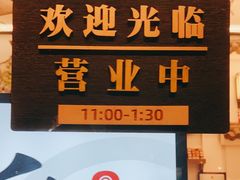 -耳艺采耳·足疗·按摩SPA(市桥店)