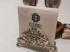 -黑宝石西餐厅(汇励99城市公园店)