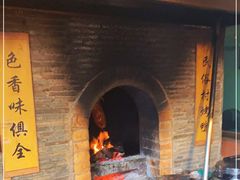-民俗村柴火灶·景德江西菜(中国陶瓷博物馆店)