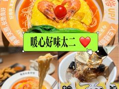 -新太二·鲜料川菜(晶耀前滩店)