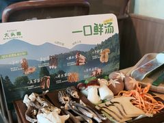 -大头椰·椰子鸡火锅(南宁万象城店)