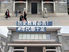 -黄埔古港