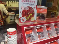 -喜识·冰糖葫芦·炒酸奶(西美花街店)