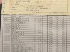 -上海市嘉定区安亭医院