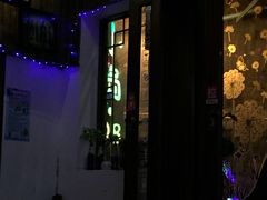 -小岛98(小岛酒吧)