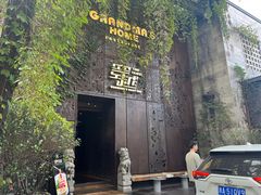 -穿越·外婆家(西溪天堂店)