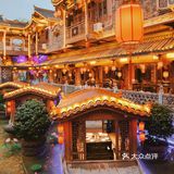 成都|最美大院河·仙鱼莊‼️梦回大唐吃鱼火锅