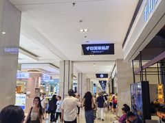 -柏威年大连购物中心