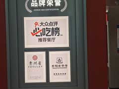 -丝恋丝娃娃(小河海纳店)