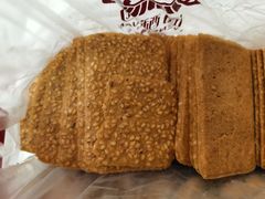 -闻酥园(大慈寺店)