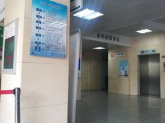 -中国人民解放军第九医学中心(306医院)