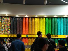 -m豆巧克力世界(上海世茂广场店)