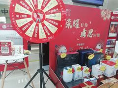 -中信银行(天津分行营业部)