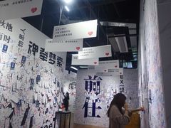 -深圳失恋博物馆再见前任(汇商名苑店)