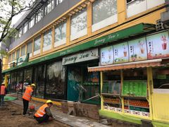 -婕妮璐超市 Jenny Lou’s Shop(三里屯店)