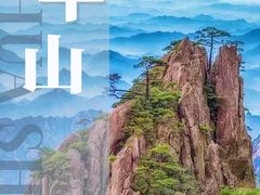 -华山风景名胜区