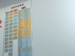 -郑远元专业修脚房(丹凤街店)