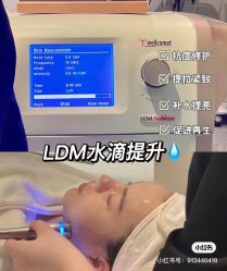 -栖SPA·ONDA ·海菲秀·皑皑科技美肤中心