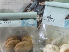 -好一朵茉莉花(老门东店)