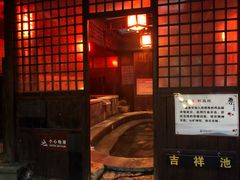 -宁海森林温泉