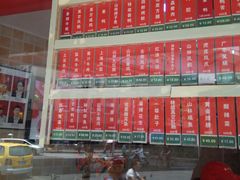 -山林大红·上海大红肠(四川北路店)