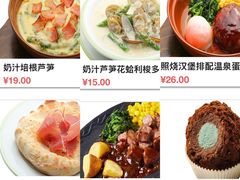 -萨莉亚意式餐厅(华泾天街店)