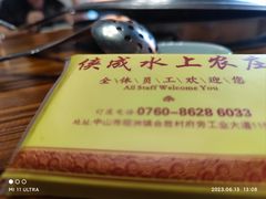 -侠成水上农庄(工业大道店)