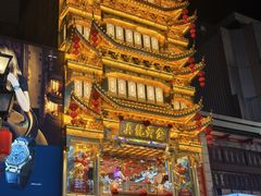 -亚善天籁S酒店(成都太古里旗舰店)