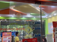 -昂立青少儿成长中心(长宁仙霞校区)