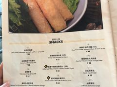 菜单-CHINCHIN 青青·泰国料理(万象食家店)