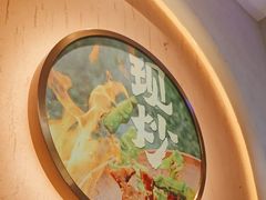 -云海肴·汽锅鸡·云南菜(广安门天虹店)