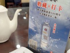 -富春茶社(国庆路店)