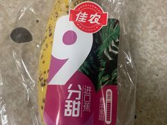 -盒马鲜生(新都心店)