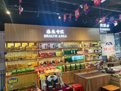 -壮姑娘好特产(埌东店)