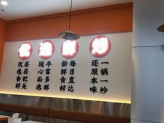 -天府国麻辣香锅(悦荟广场店)