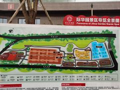 -重庆际华园室内极限运动中心