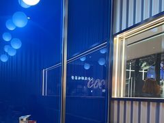 -鱼酷活鱼烤鱼(江宁金鹰店)
