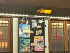 -永和鱼丸(南后街店)